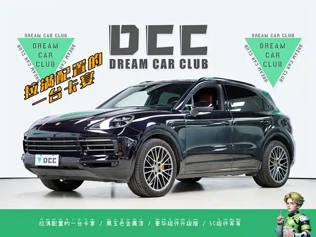 Porsche Cayenne 2019 Cayenne 3.0T