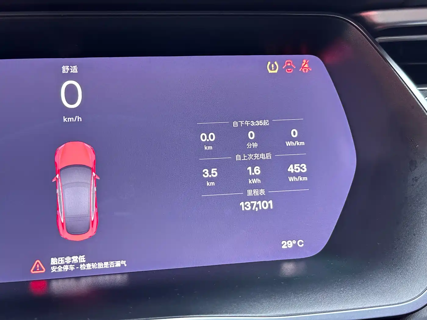 Фото 9 - Tesla Model S