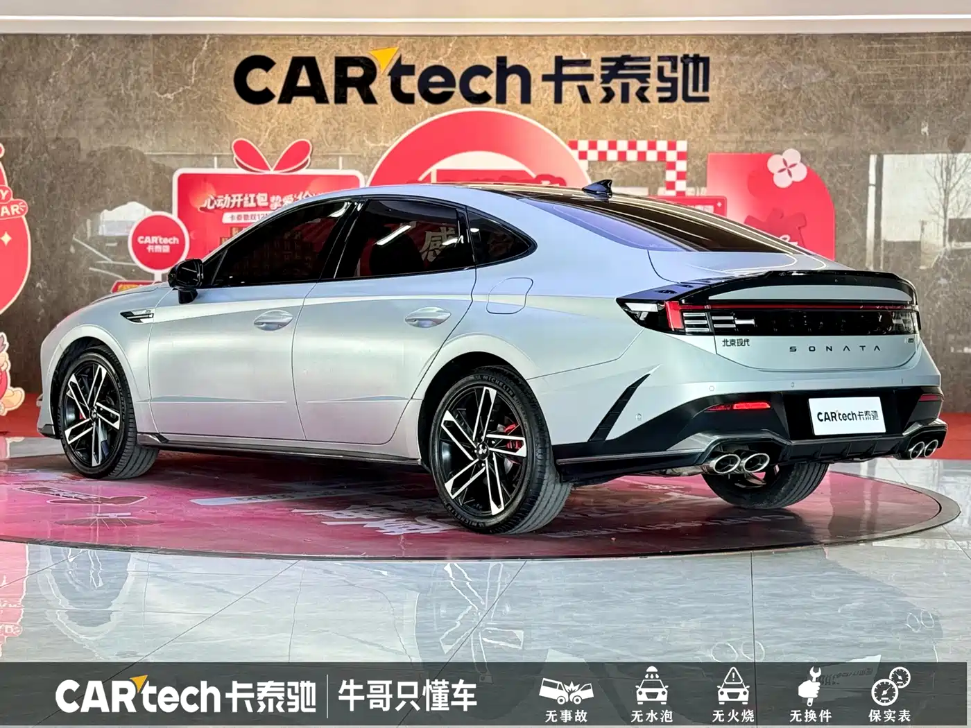 Hyundai Sonata 2024 2.0T N Line Max фото 27