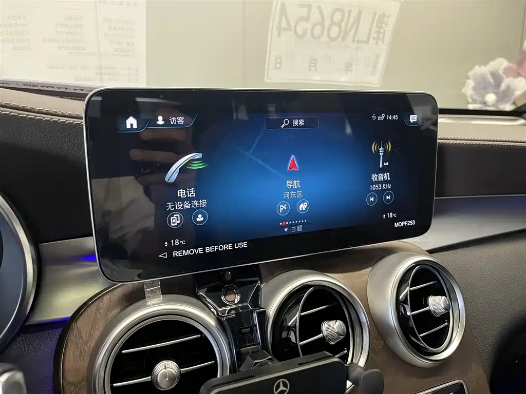 Mercedes-Benz GLC 2022 Facelift GLC 300 L 4MATIC Dynamic Collector's Edition фото 23