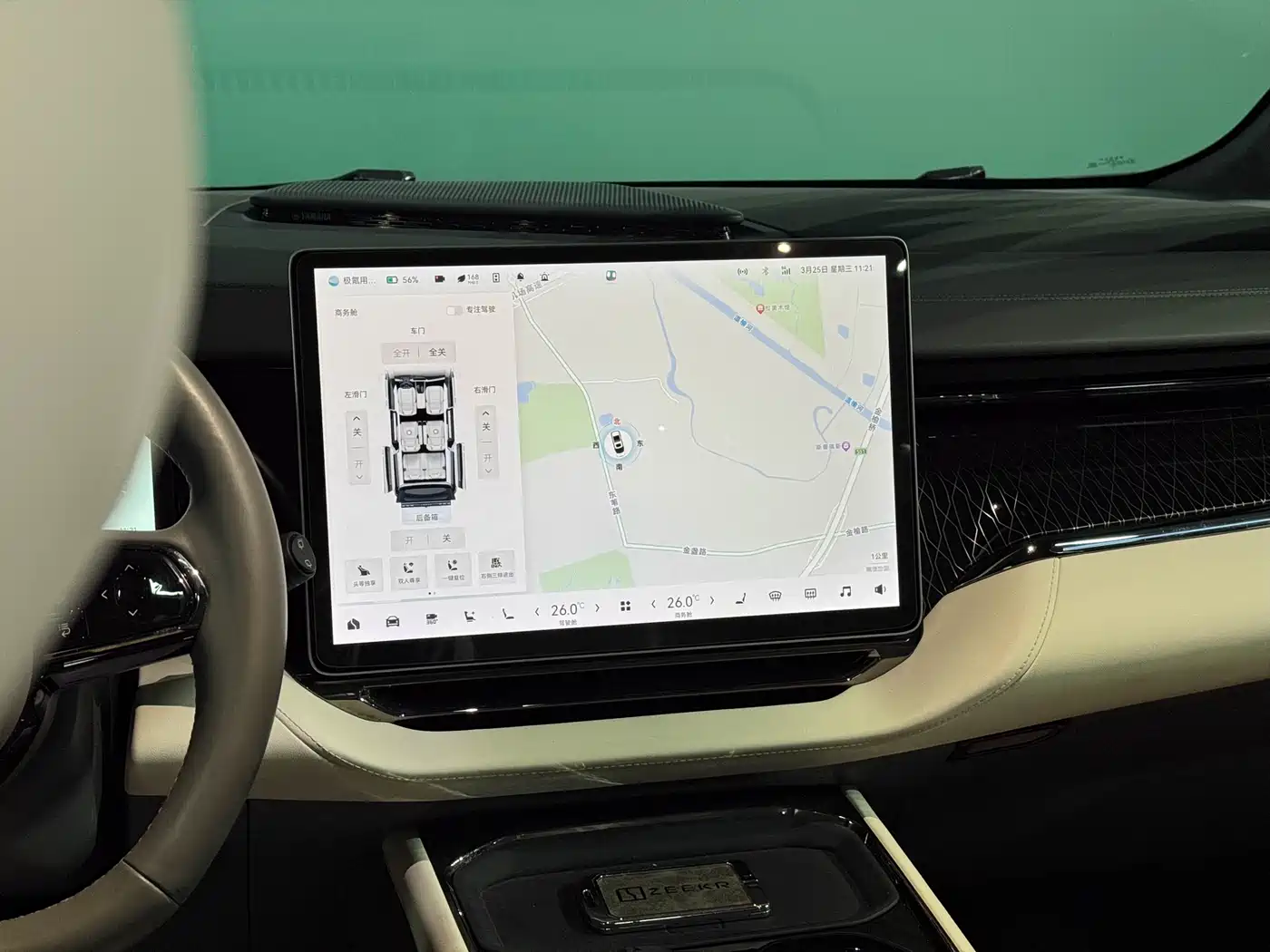 ZEEKR EXTREME KRYPTON 009