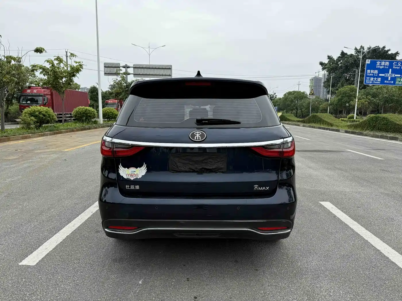 BYD Song MAX 2017 1.5T Auto Smart Elite 7-Seater фото 8
