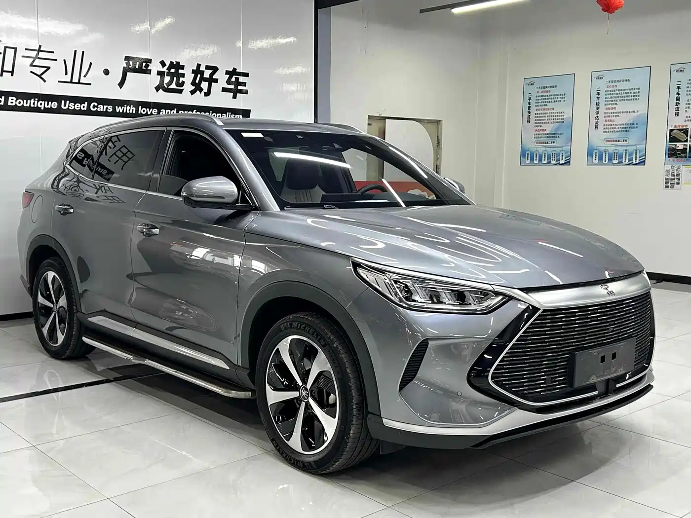BYD Song PLUS PHEV 2021 DM-i 51KM Honor фото 3