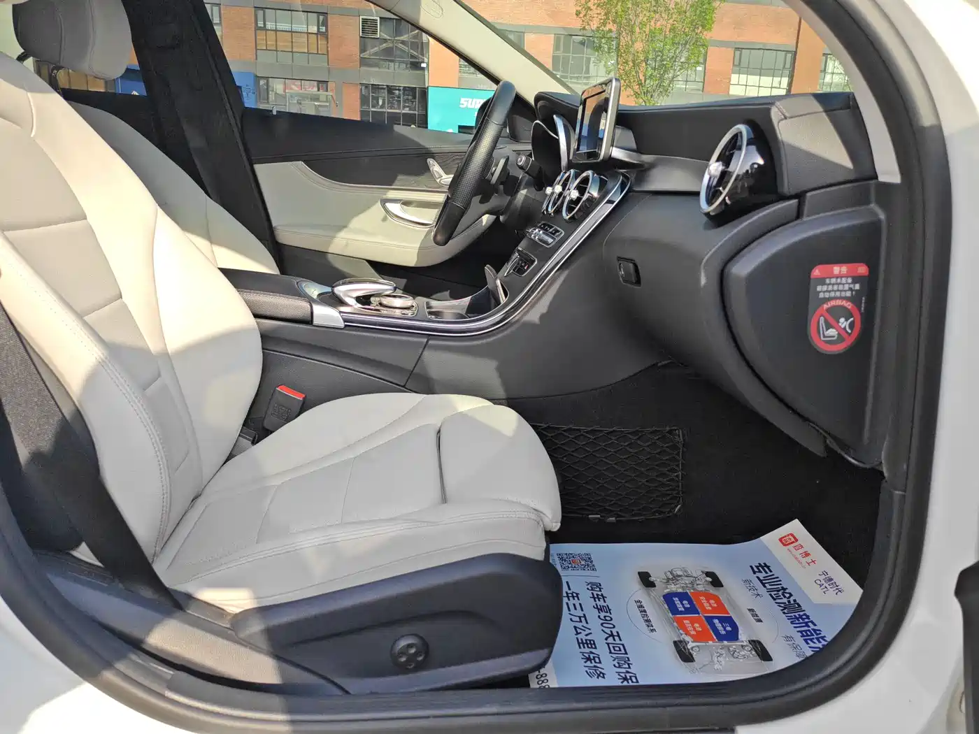 Mercedes-Benz C-Class 2015 C 180 L Sport фото 18