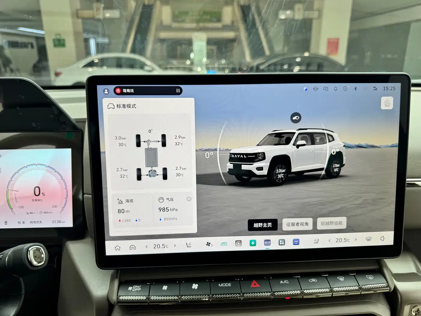 Haval Second-Generation Big Dog New Energy 2025 Hi4 145km Premium Edition фото 13