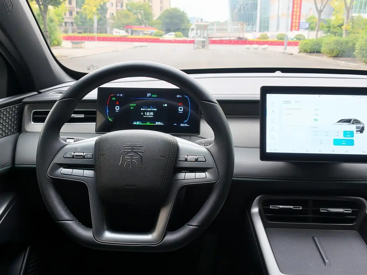 Photo 11 - BYD Qin PLUS