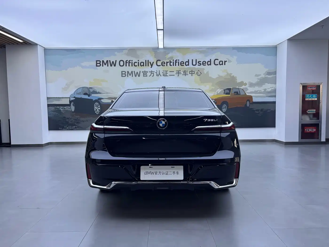 BMW 7 Series 2025 2023 Model 735Li M Sport Package