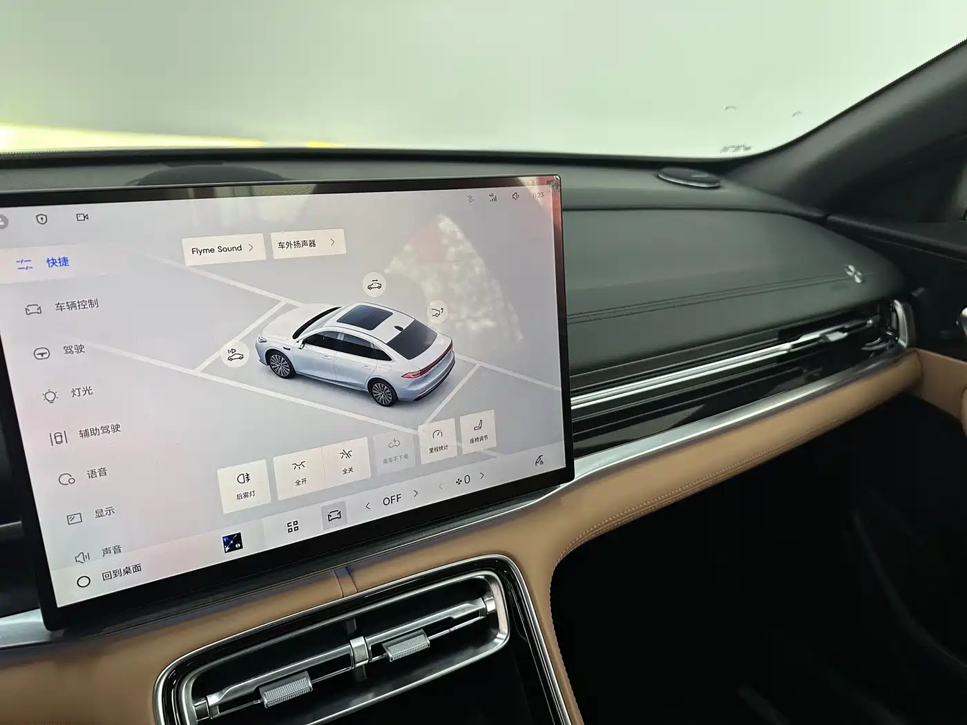 Geely Galaxy Galaxy A7 2025 EM-i фото 16