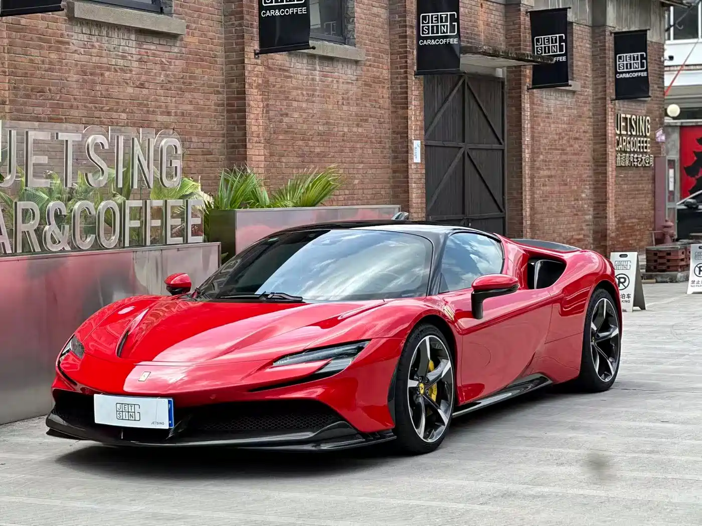 Ferrari SF90 2022 2020 3.9T V8 Stradale