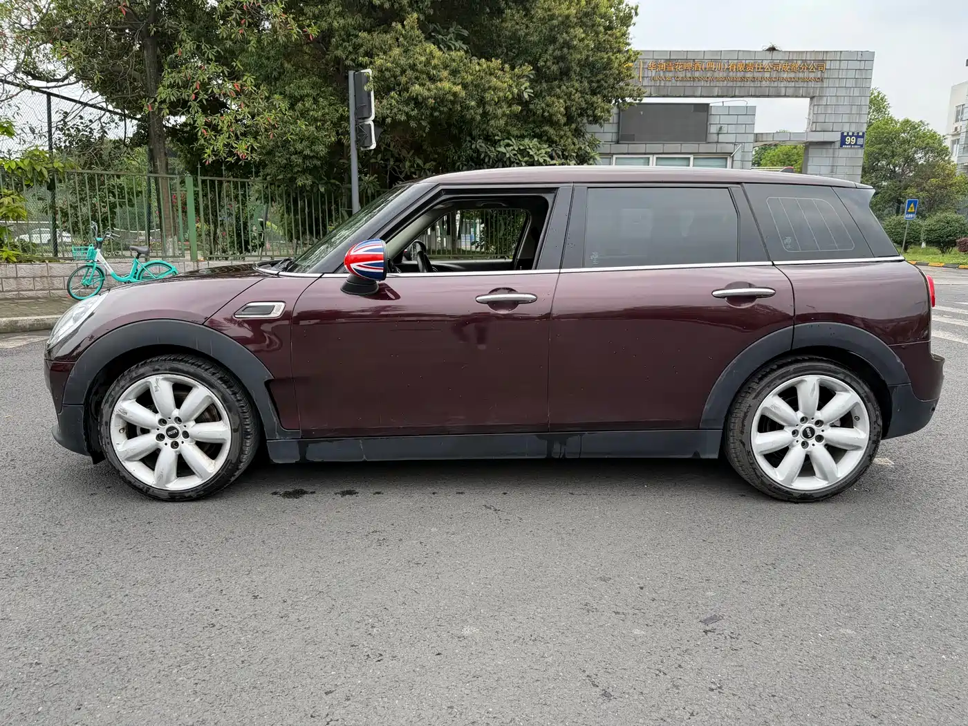 صورة 4 - MINI CLUBMAN