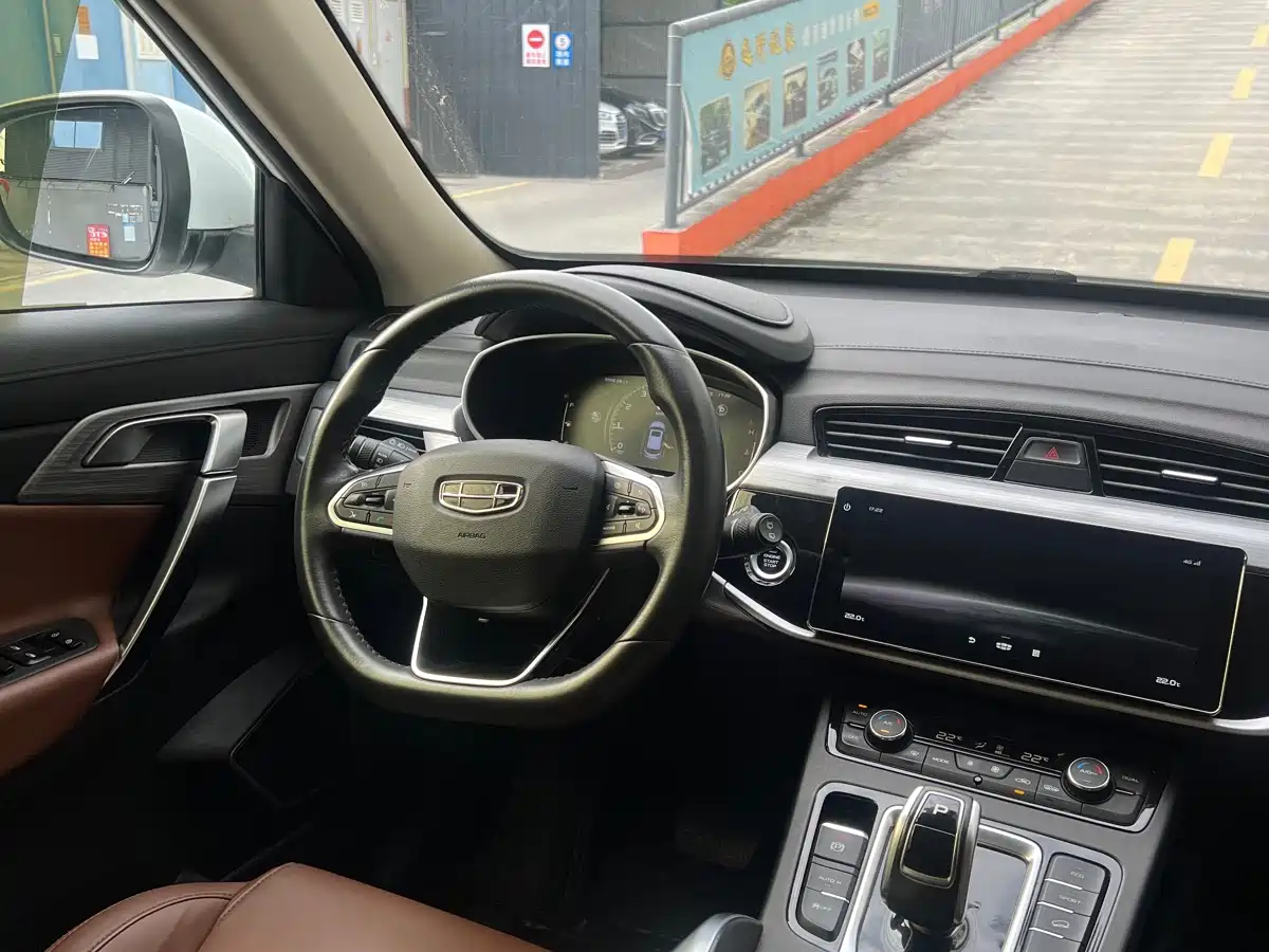 Photo 10 - Geely Atlas
