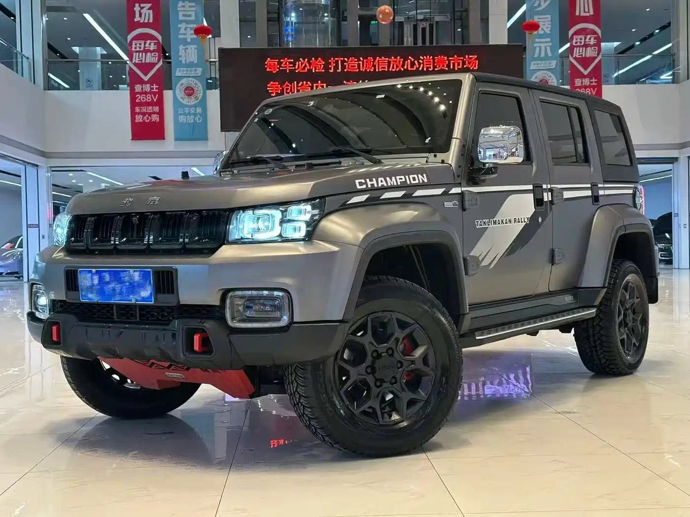 BEIJING OFF-ROAD BJ40