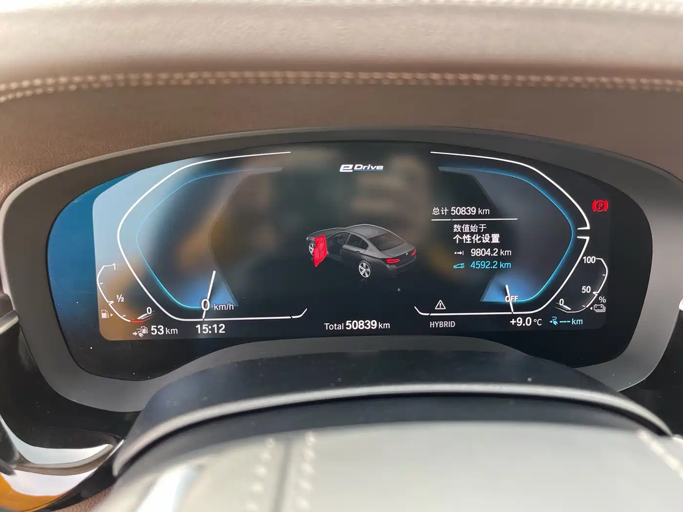 BMW 5 SERIES NEW ENERGY