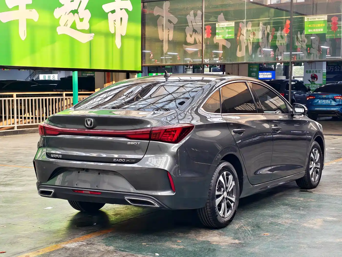 Photo 15 - Changan Eado