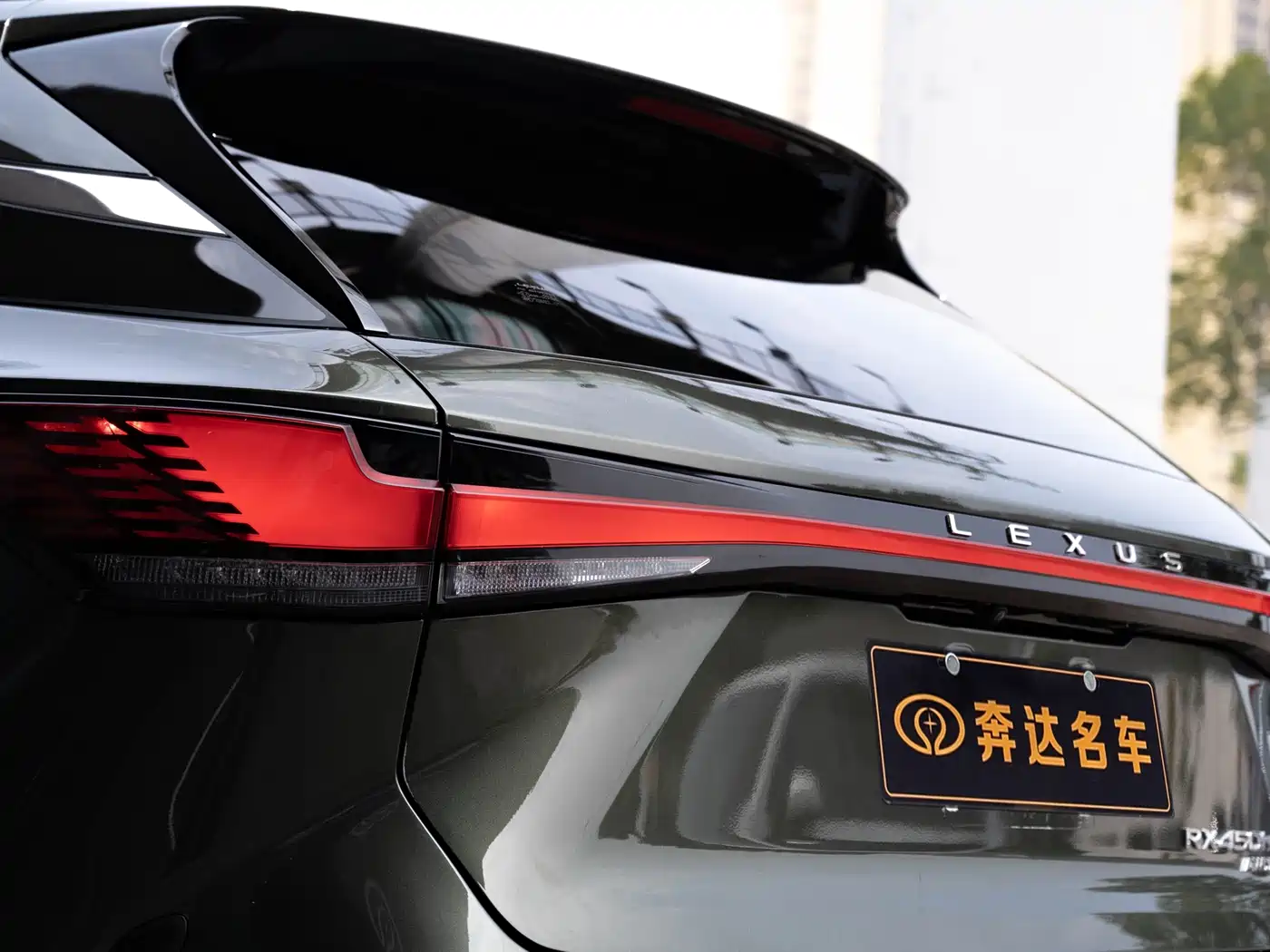 Lexus RX New Energy 2023 450h+ 4WD Enjoyment фото 7
