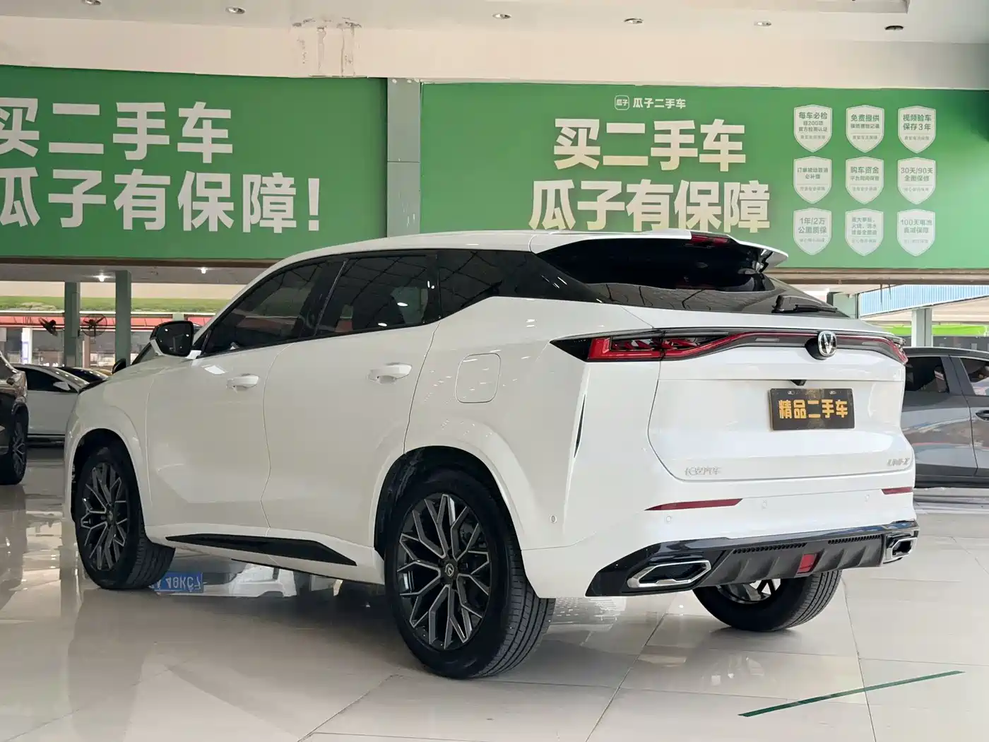 CHANGAN UNI-Z NEW ENERGY