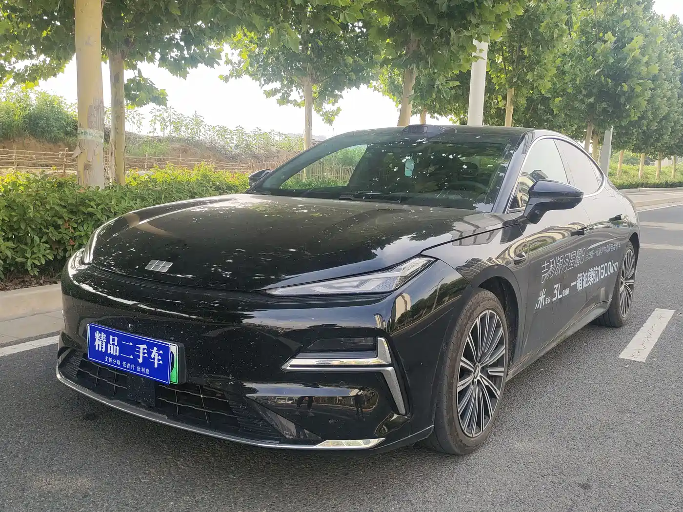 Geely Galaxy Galaxy Xingyao 8 2025 130km EM-P Starship Edition