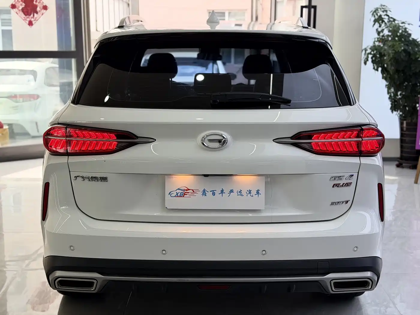 GAC Trumpchi Trumpchi GS4 PLUS 2023 2022 390T Automatic Galaxy Edition