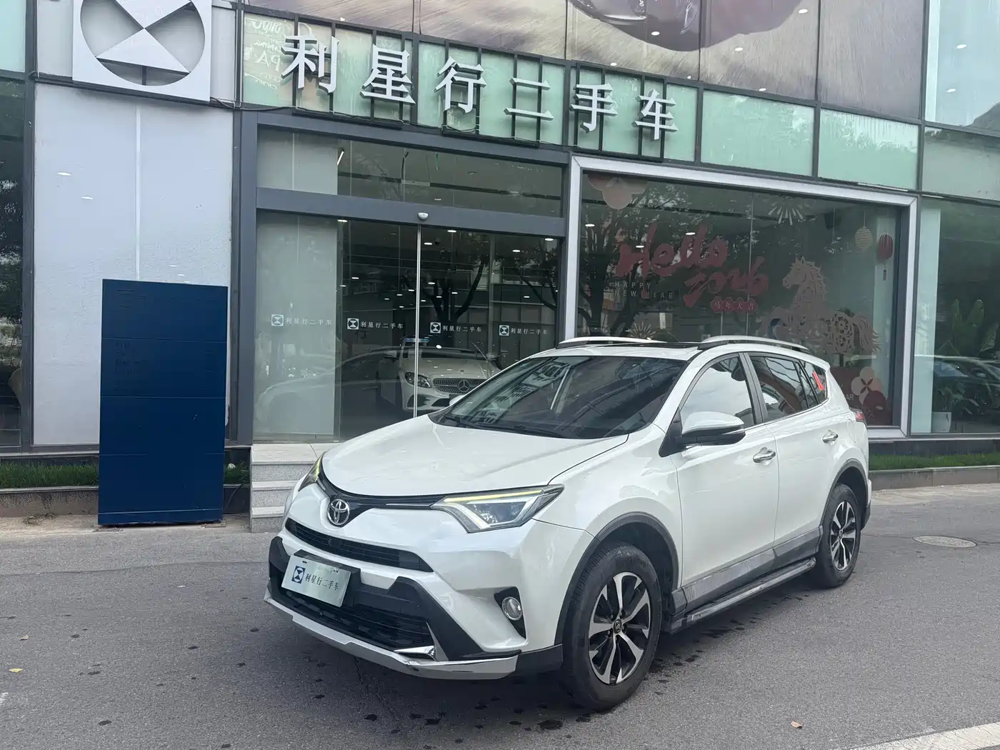 Toyota RAV4 Rongfang 2016 2.0L CVT 2WD Smart (China V)