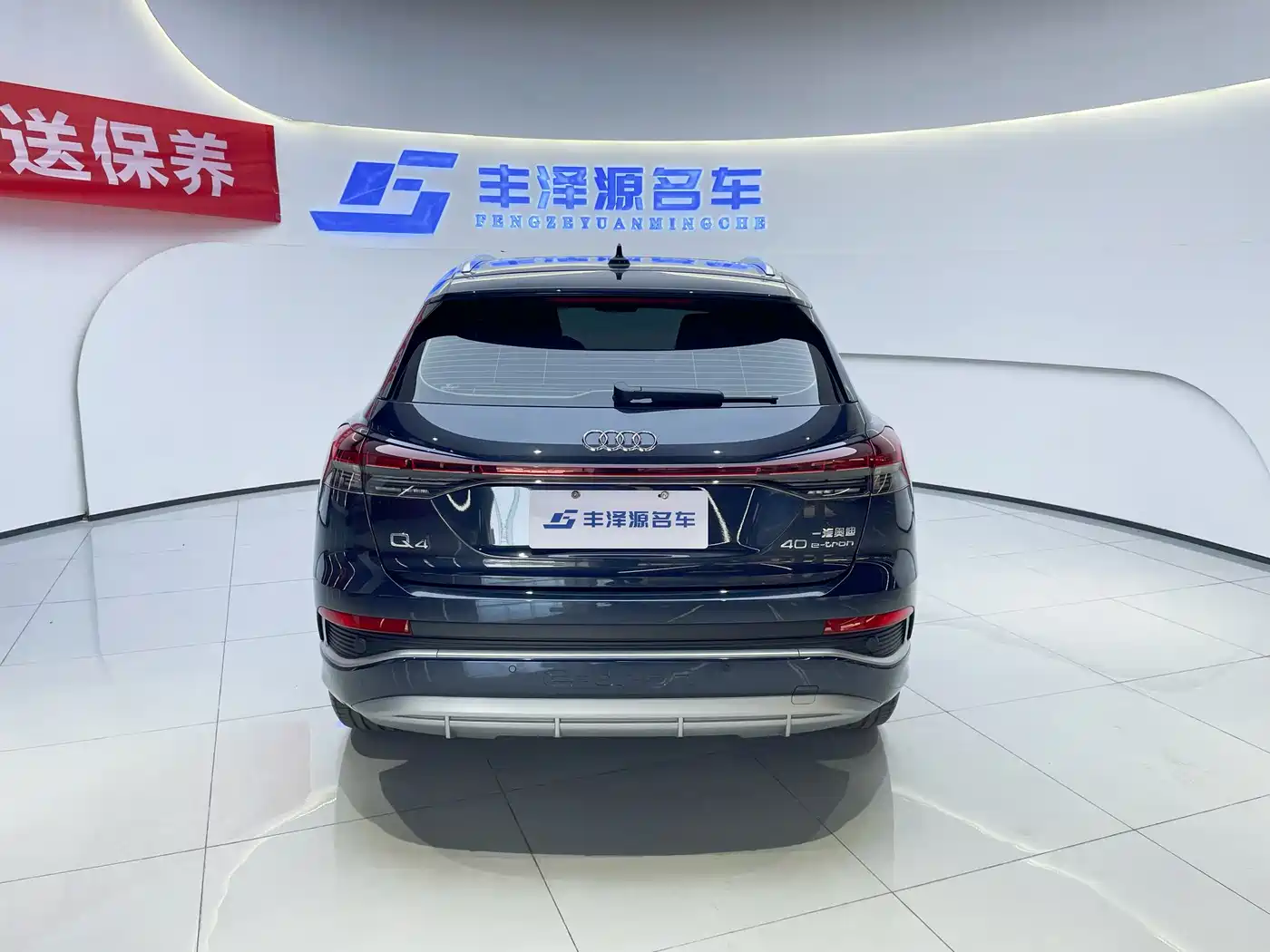 Audi Q4 e-tron 2024 40 e-tron Creation Edition фото 5