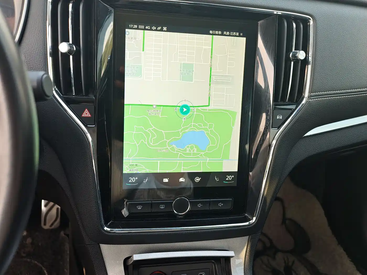 ROEWE RX5 NEW ENERGY