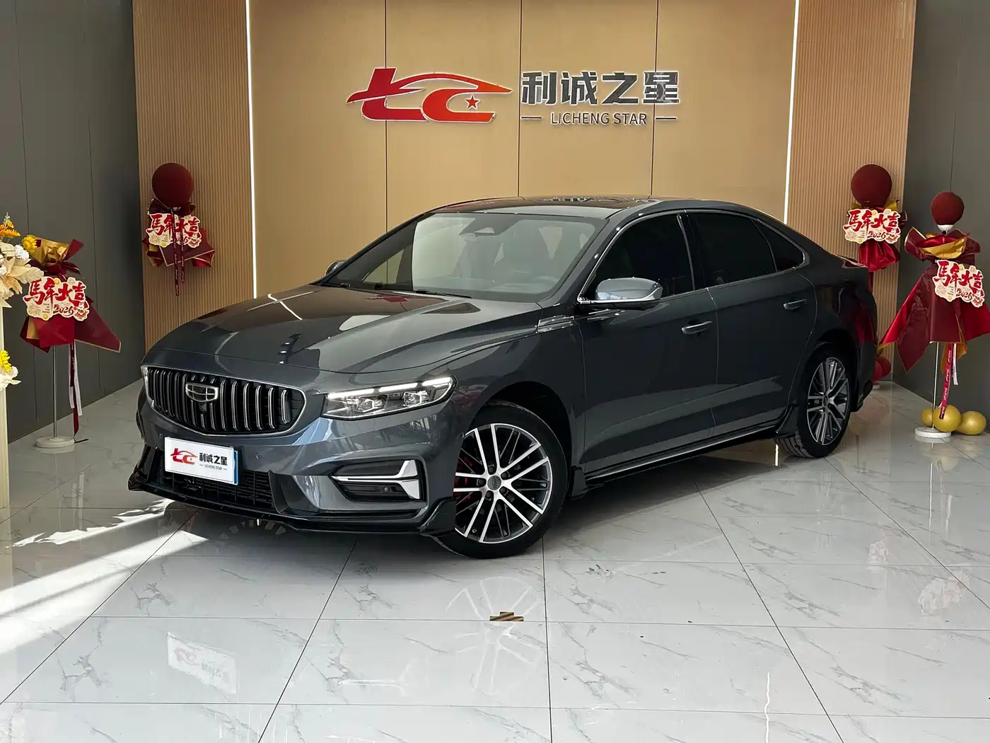 GEELY XINGRUI