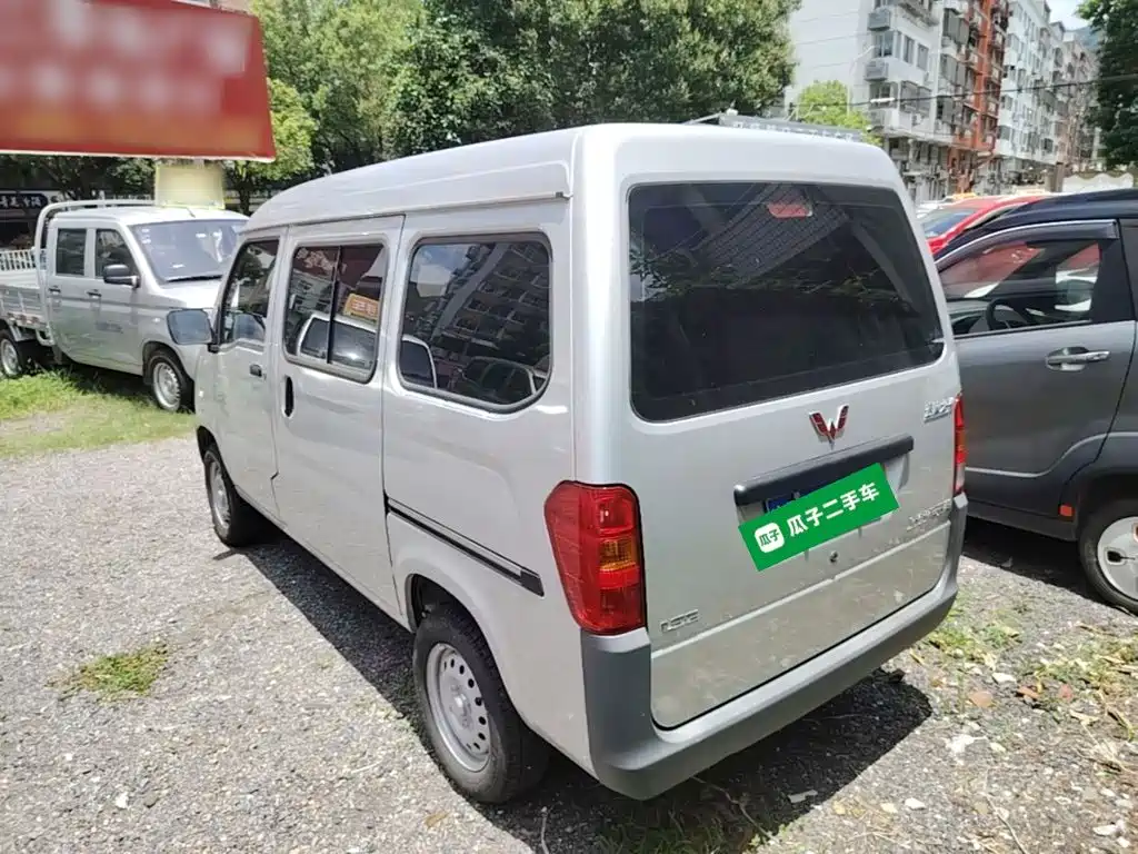2025 Wuling Motors Wuling Zhiguang