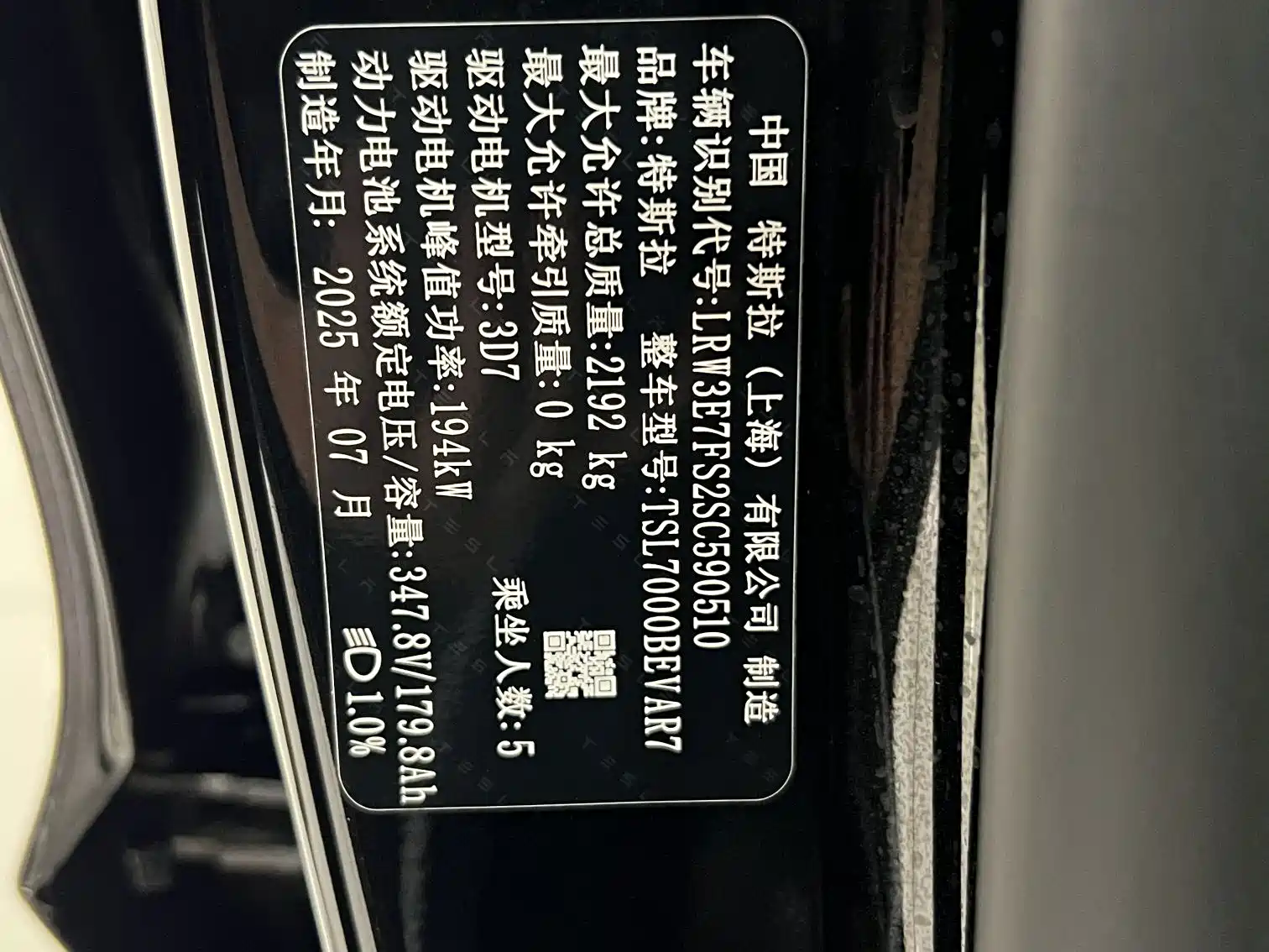 صورة 18 - Tesla Model 3