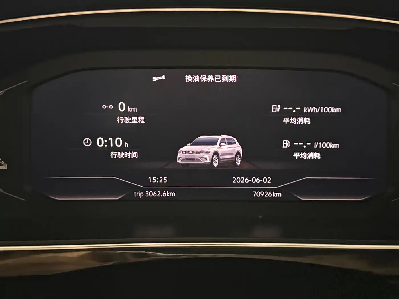 VOLKSWAGEN TIGUAN L NEW ENERGY