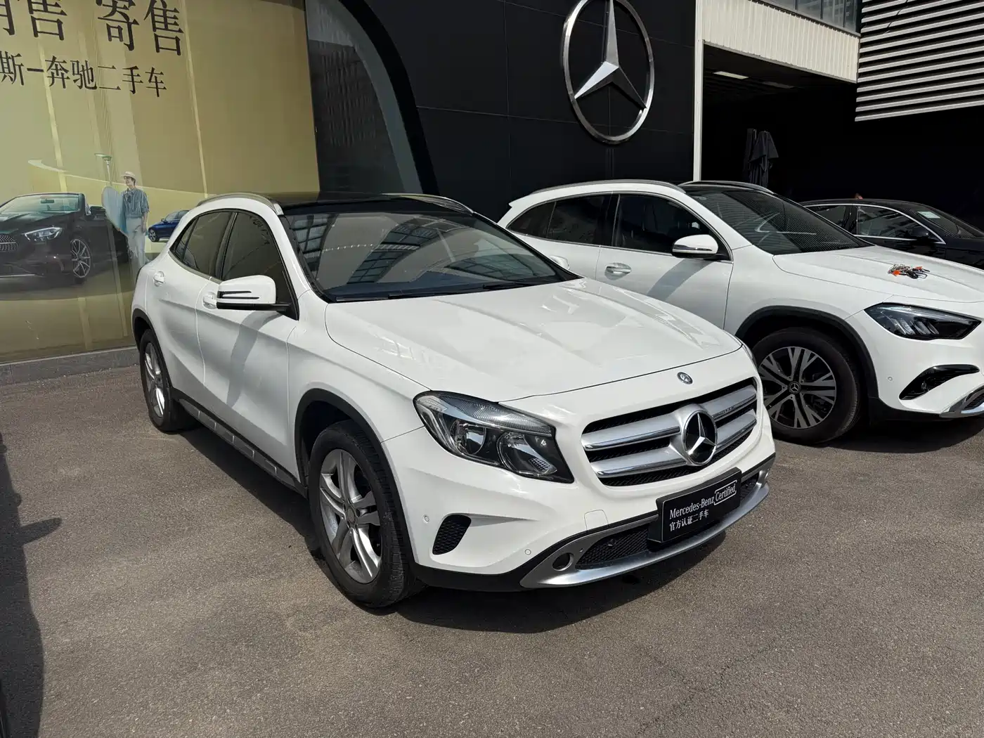 Mercedes-Benz GLA 2016 GLA 200 Dynamic фото 2