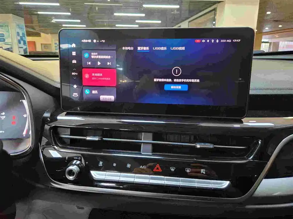 Haval H6 2021 Model 1.5T Automatic Champion Edition фото 9