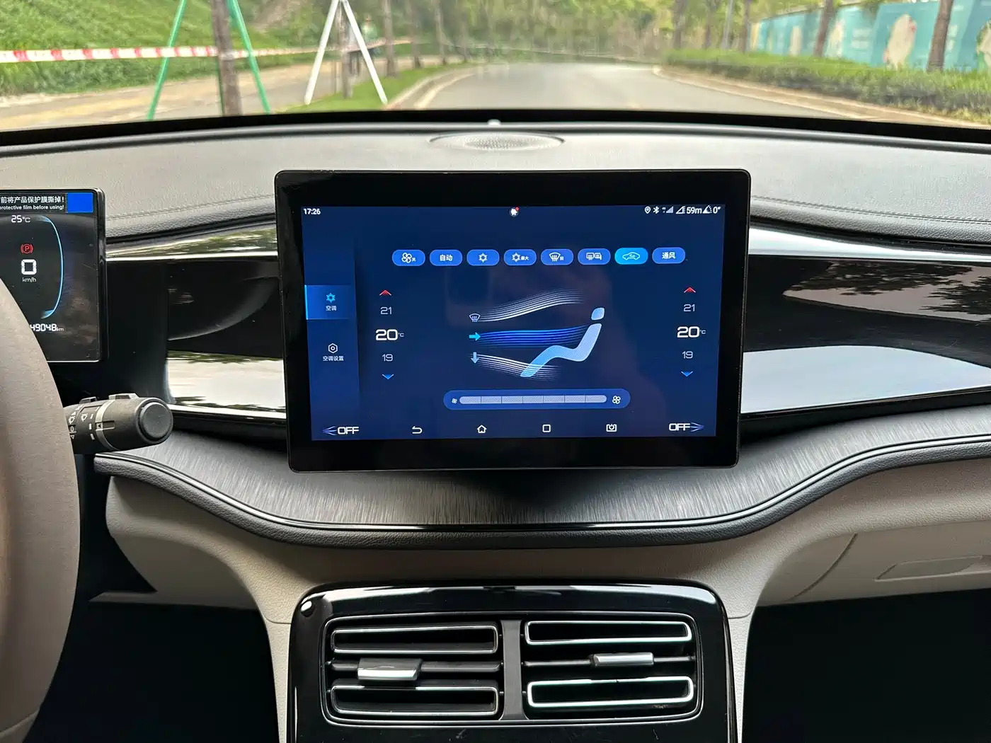 BYD Qin PLUS 2024 Glory Edition DM-i 55KM Leading фото 13
