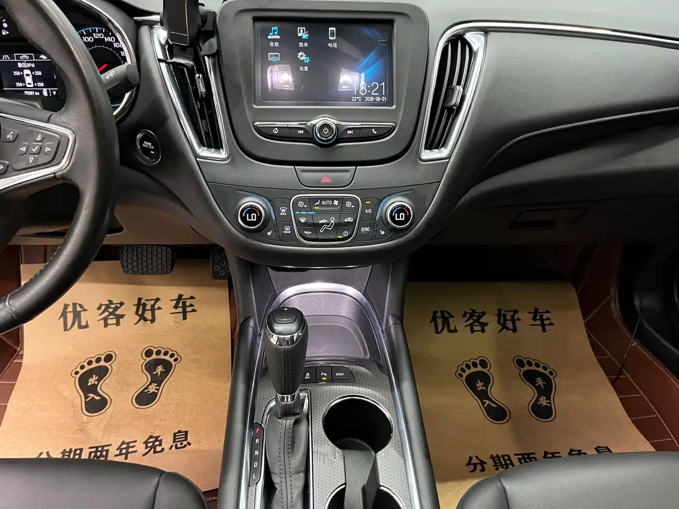 Chevrolet Malibu XL 2018 530T Auto RuiChi Edition фото 10