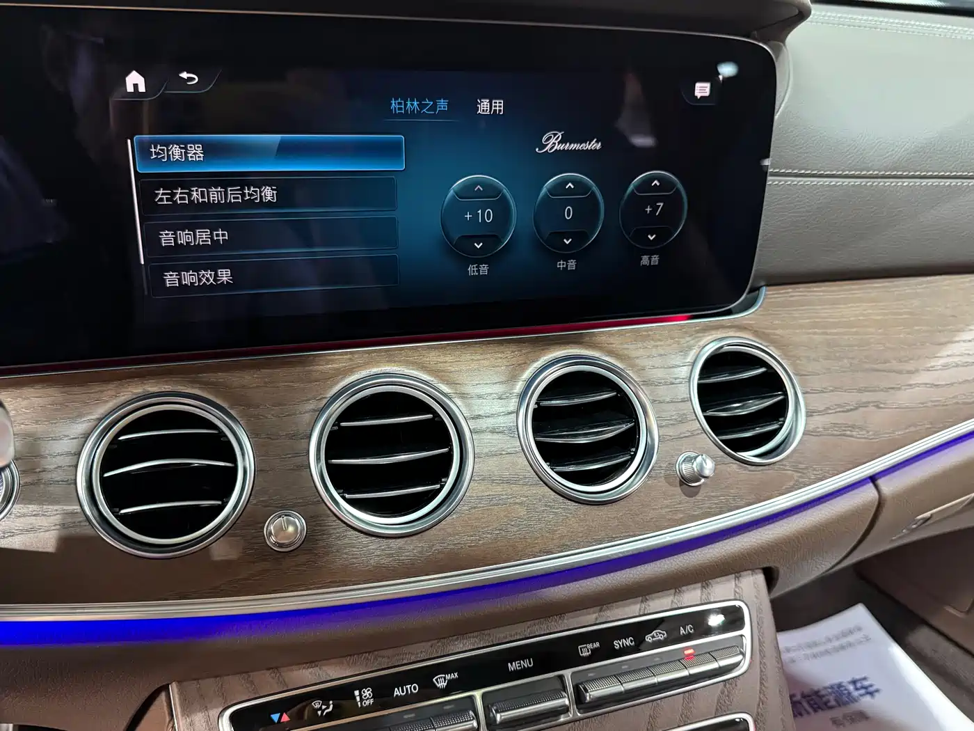 Mercedes-Benz E-Class 2022 Facelift E 300 L Luxury Style фото 26