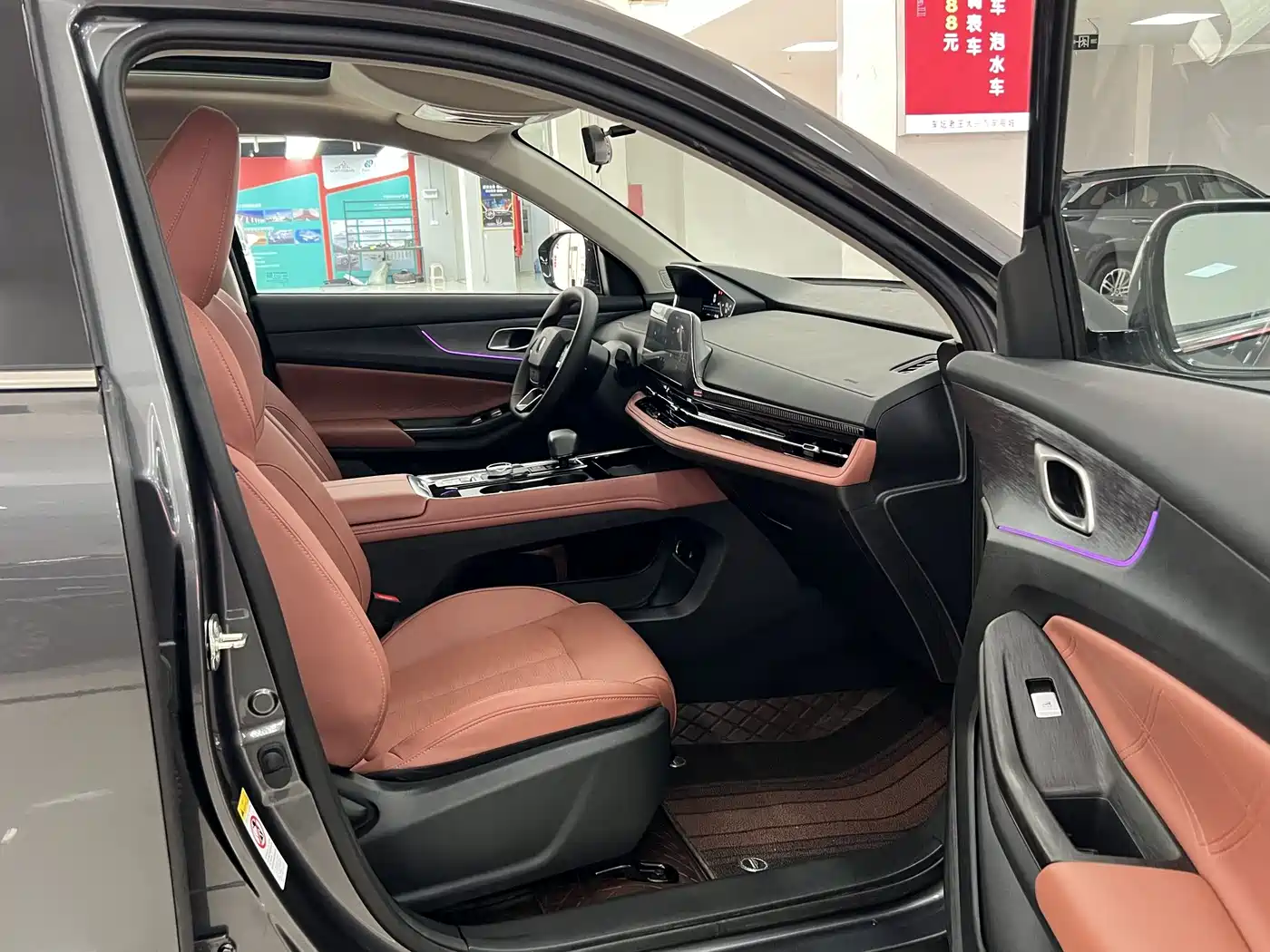 Changan CS55 PLUS 2025 2024 Model 3rd Generation 1.5T DCT Excellence Type