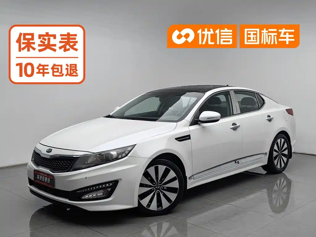 Kia K5 2013 2012 2.0L Automatic DLX