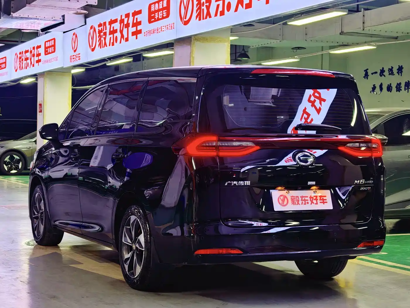 GAC Trumpchi Trumpchi M6 2023 PRO 270T DCT Luxury Edition фото 3