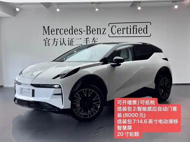 ZEEKR X 2024