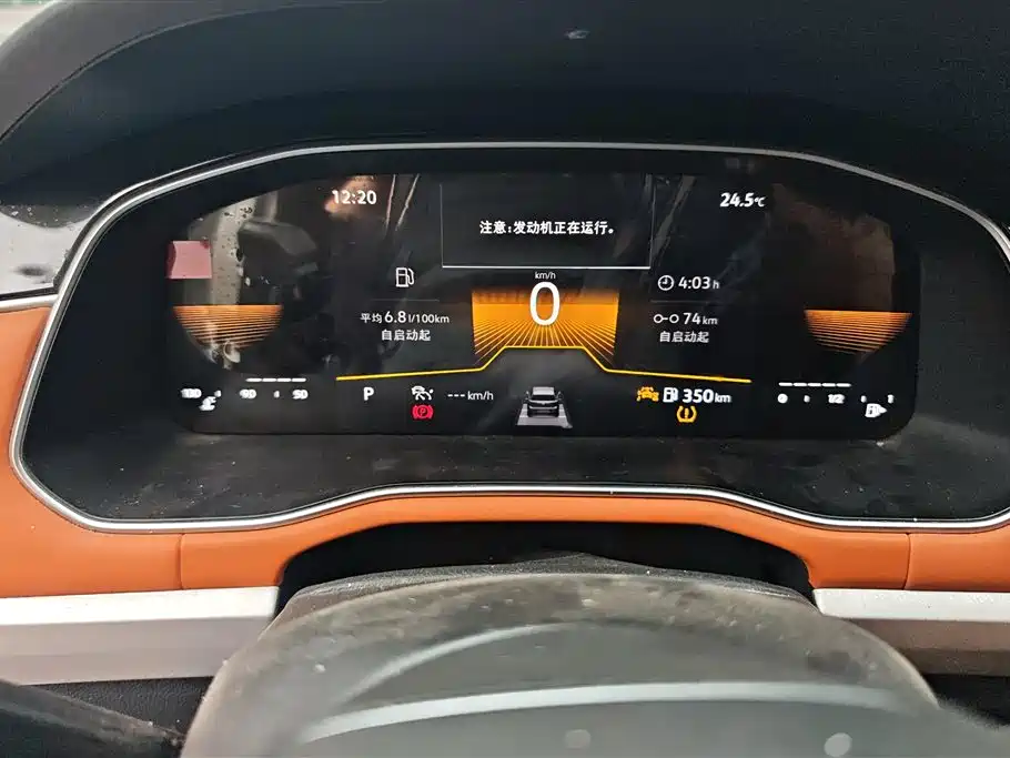 Volkswagen Bora 2023 200TSI DSG Smart Edition фото 13