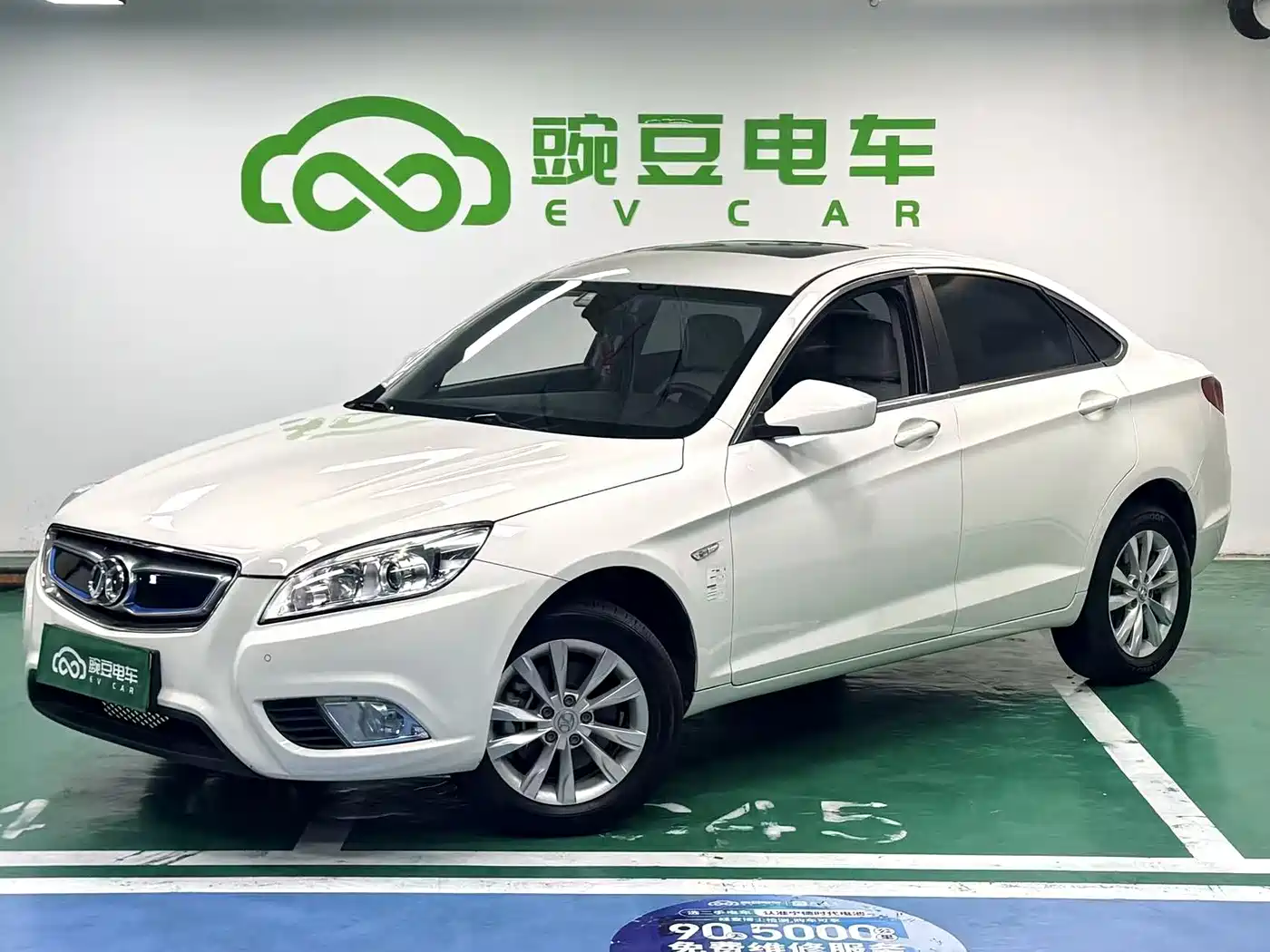  BAIC New Energy BAIC EU Series 2016 EU260 Joy Edition