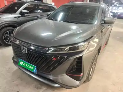 Changan CS75PLUS
