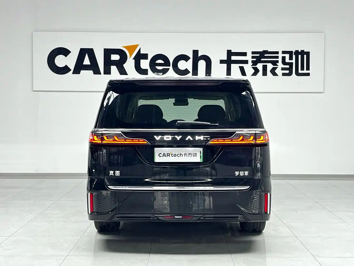 Voyah Auto Voyah Dreamer 2025 PHEV 4WD Kunpeng Premium Edition фото 4