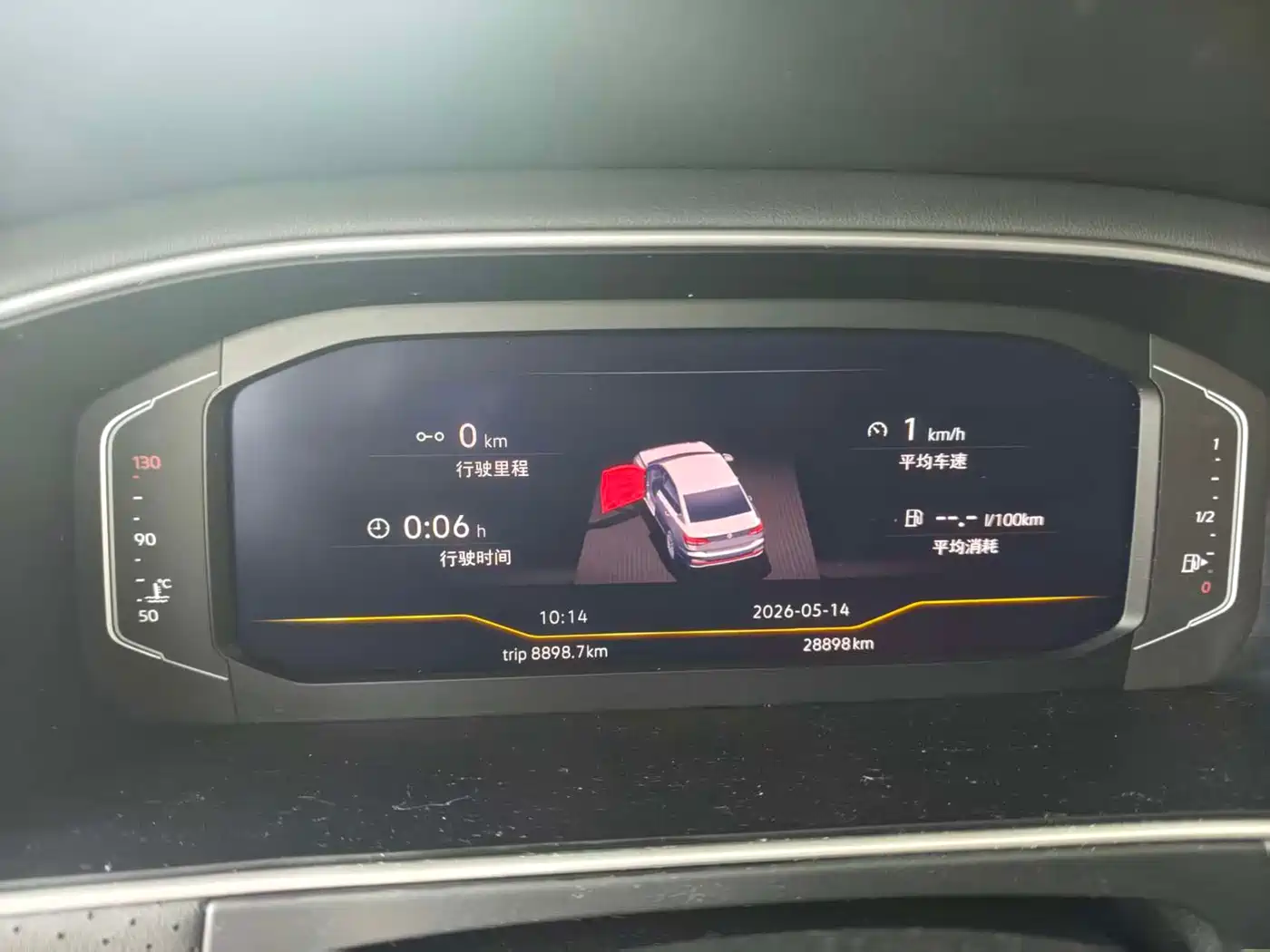 Volkswagen Lavida 2024 Model 300TSI DSG Starlight Leading Edition фото 13