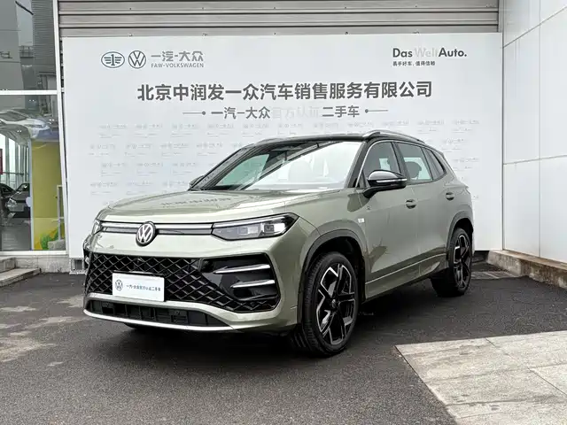 VOLKSWAGEN TANYUE
