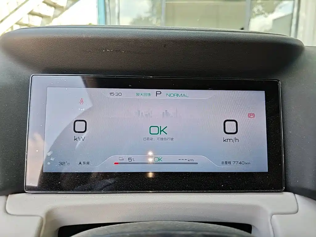 BYD Yuan UP 2026 2025 Model 301KM Navigator