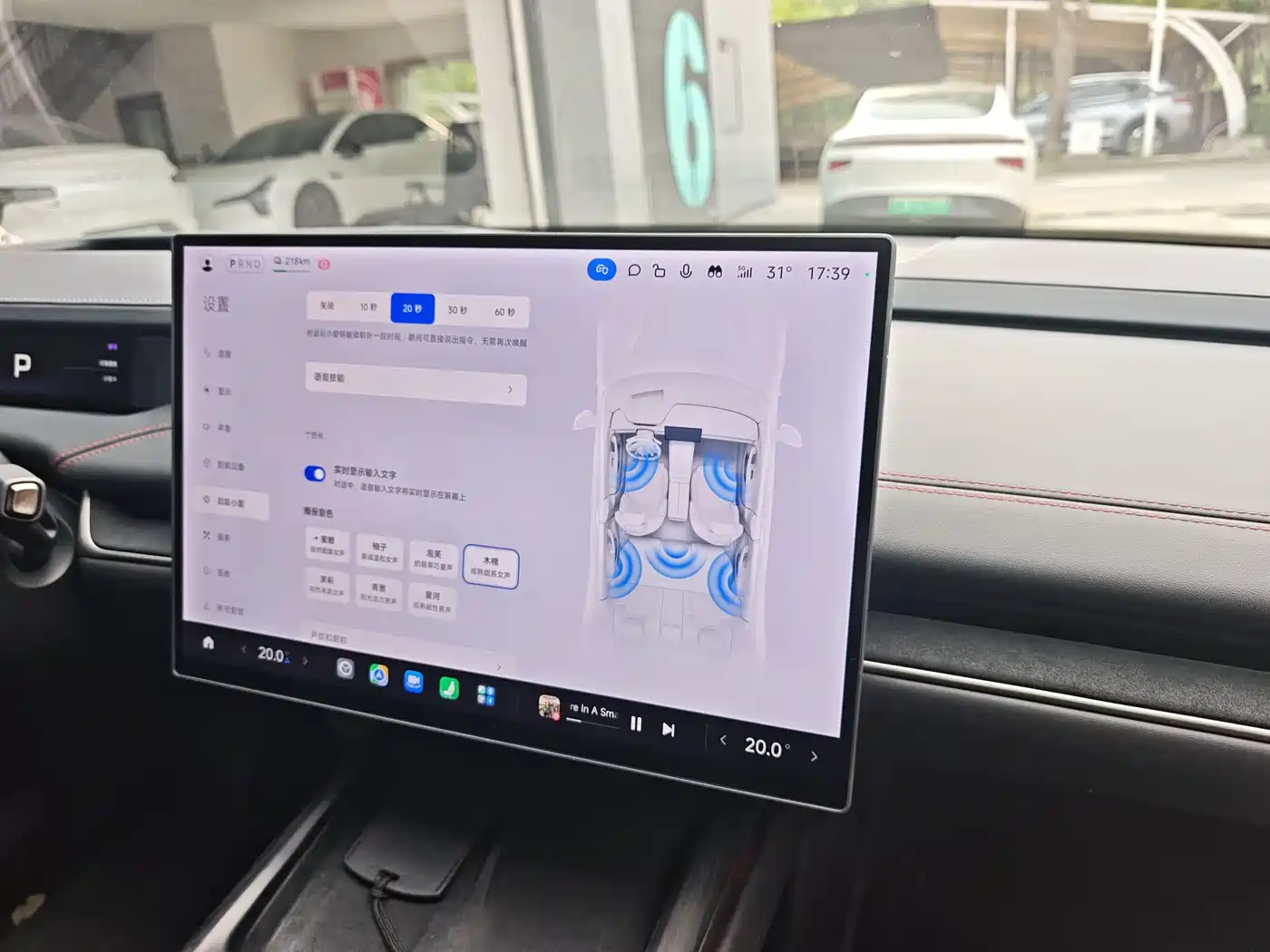 Xiaomi Auto Xiaomi SU7 2024 AWD Extended Range Advanced Smart Driving Max Edition фото 10