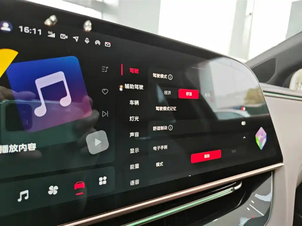 Hongqi EH7 2024 690 Pro фото 19