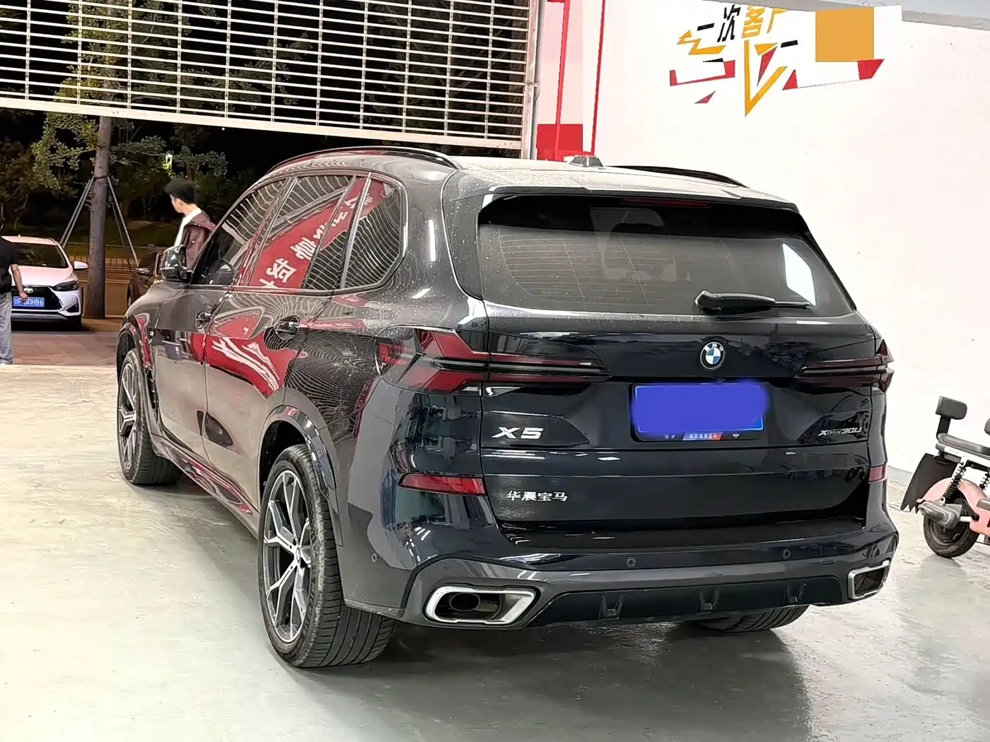 BMW X5 2023 xDrive 30Li Premium M Sport Package фото 8