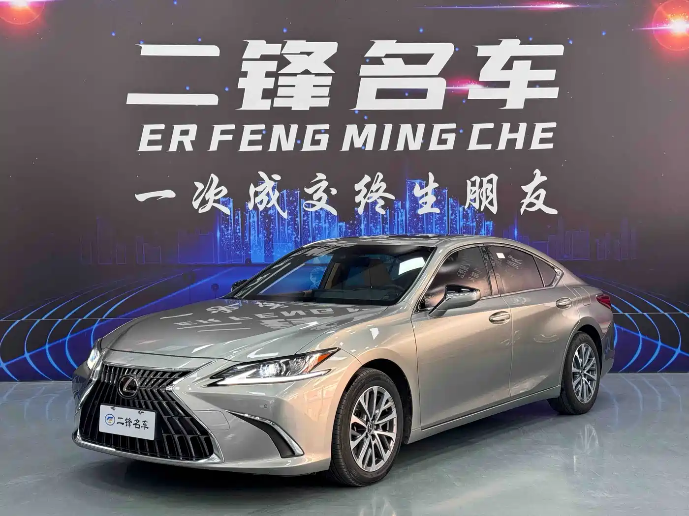 Lexus ES 2023 200 Excellence Edition