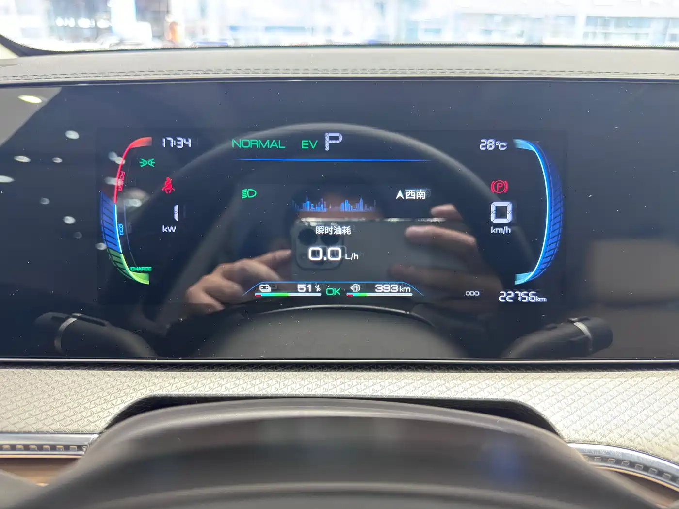 BYD Song Pro New Energy 2025 2nd Gen DM-i 75KM Leading Type фото 8